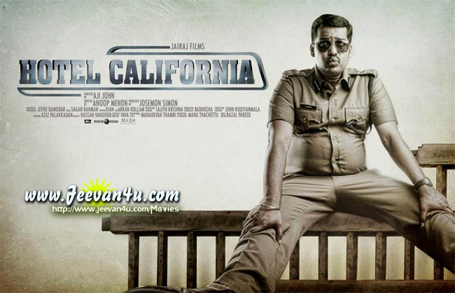 Hotel California Malayalam Movie